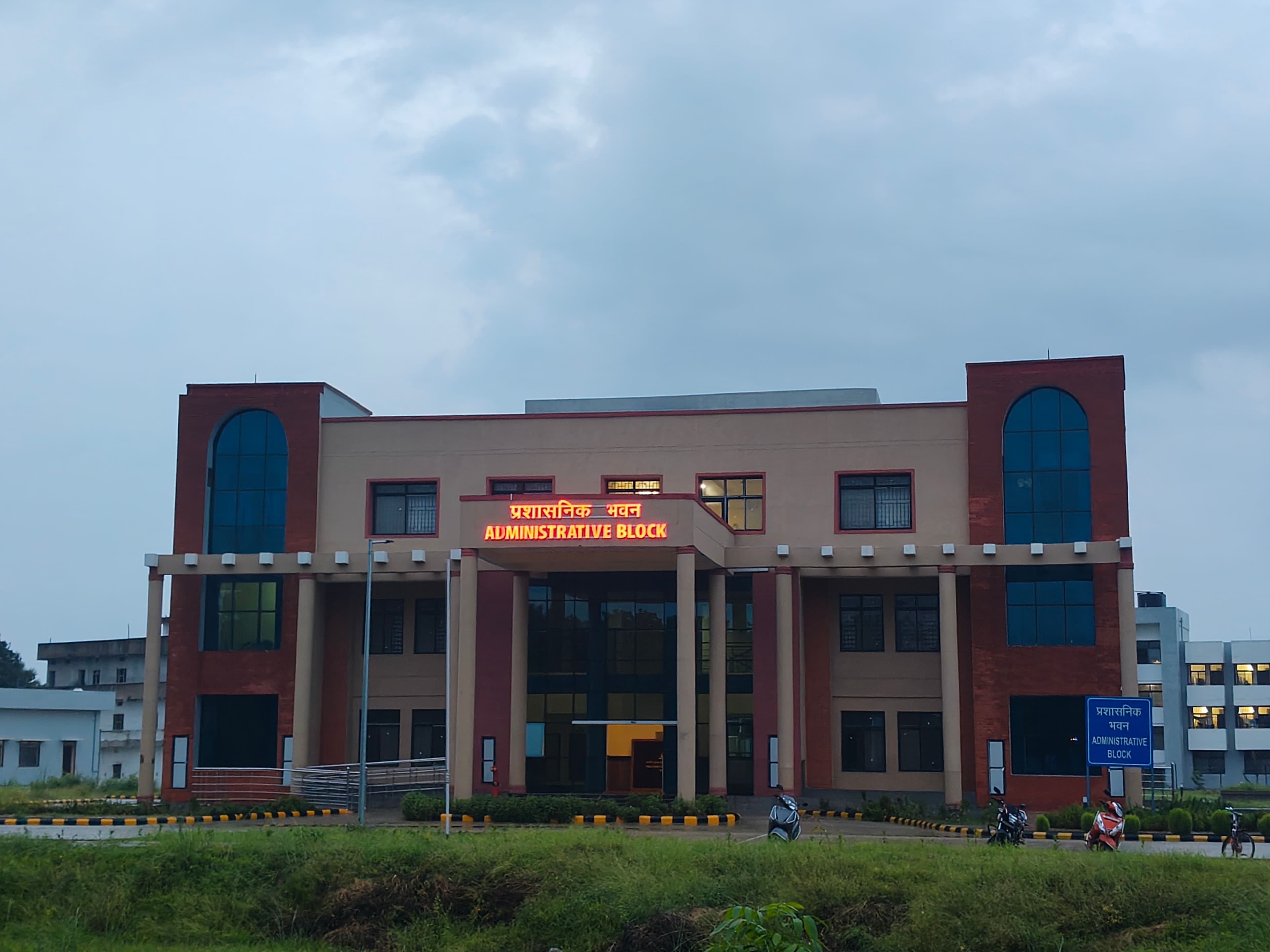 Indian Institute of Information Technology, Bhagalpur